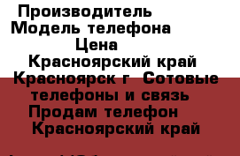 Texet DM-45 › Производитель ­ Texet › Модель телефона ­ DM-45 › Цена ­ 800 - Красноярский край, Красноярск г. Сотовые телефоны и связь » Продам телефон   . Красноярский край